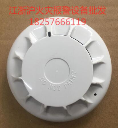 Wuxi Blue Sky Original Sky Sky Sensing Probe JTY-GD-501 Photovoltaic Fire Detector guaranteed