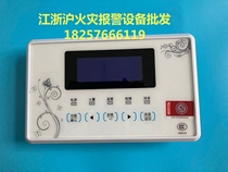 Shandong Zhonghai fire display panel ZH6231 fire display panel LCD Chinese fire display panel