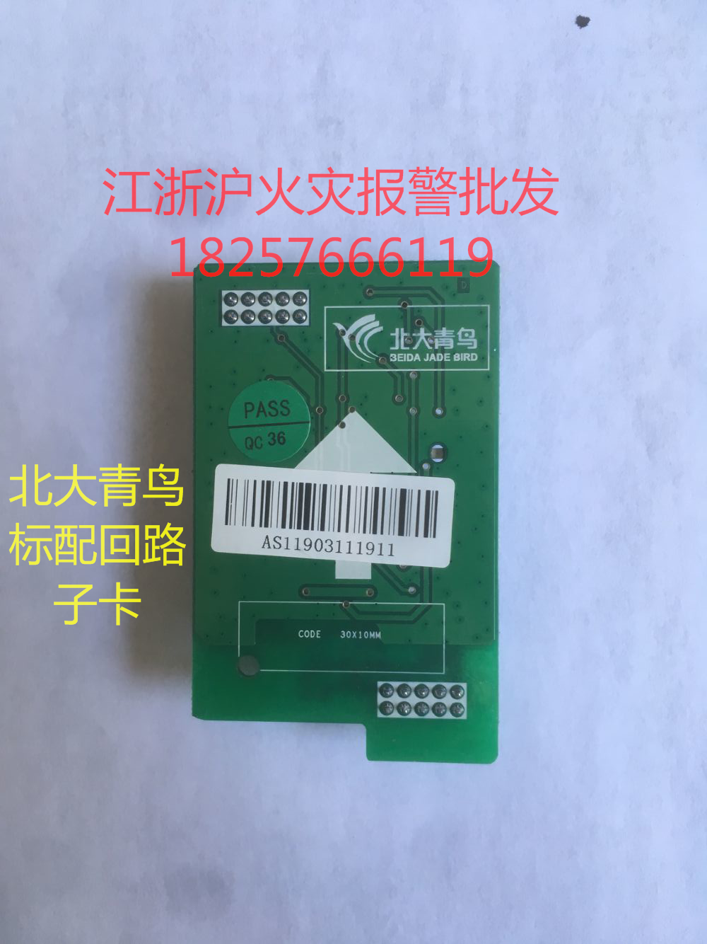 Peking University Bluebird 11SF circuit board Circuit board Peking University Bluebird circuit board Circuit board Circuit board Circuit board Circuit board Circuit board Circuit board Circuit board Circuit board Circuit board Circuit board Circuit board Circuit board Circuit board Circuit board Circuit board Circuit board Circuit board 