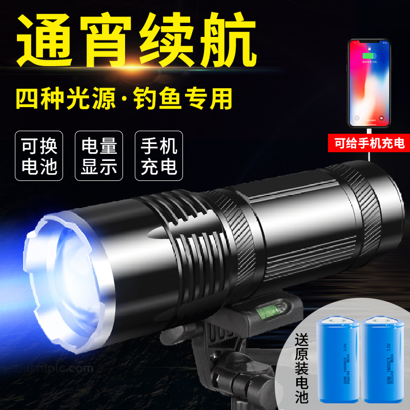 Fishing lights night fishing lamp ultra-bright light laser gun field fishing special purple light tables xenon blue light night fishing lamp