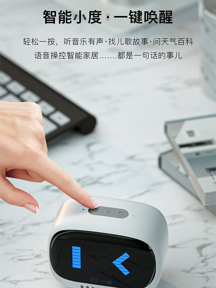 Xiaodu Bluetooth Speaker Wireless Portable Laptop Speaker Smart Version Portable Car Speaker