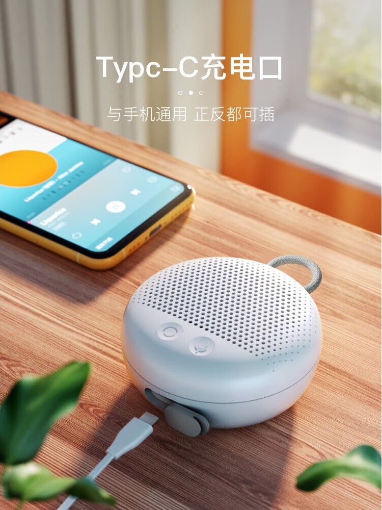 Xiaodu Bluetooth Speaker Le Xiang Version Portable Money-Collecting Mini Outdoor Bathroom Speaker