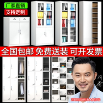 Harbin tin cabinet filing cabinet office work Cabinet financial certificate cabinet stationery cabinet with lock bookcase file cabinet