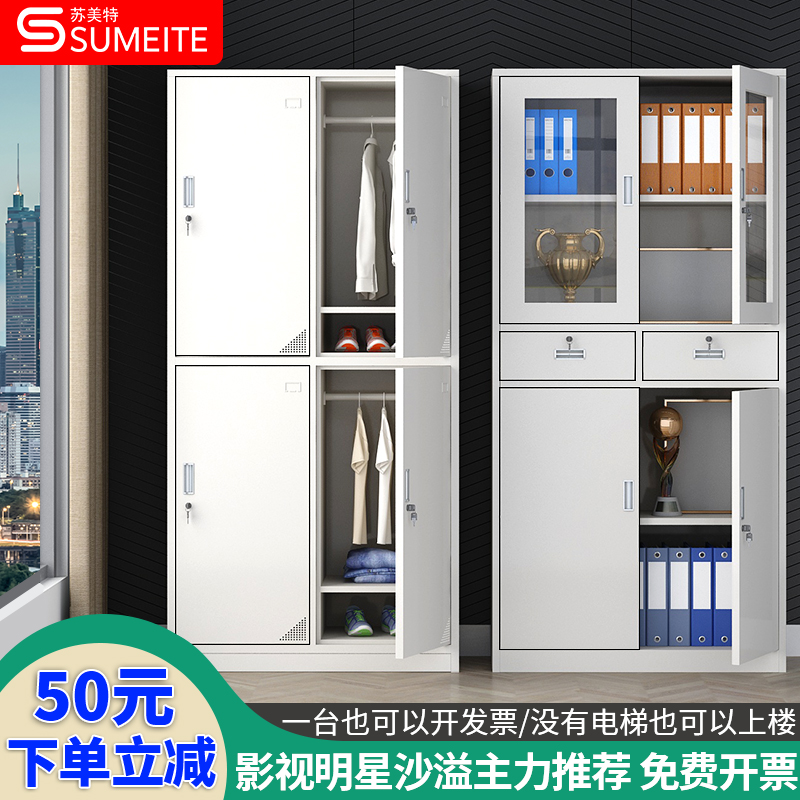 Wenzhou steel iron locker staff storage cabinet cupboard cabinet with lock gym shoe cabinet dormitory storage bag cabinet