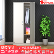 Sumerite 2-door locker staff dormitory wardrobe office iron locker 2-door lock storage cabinet
