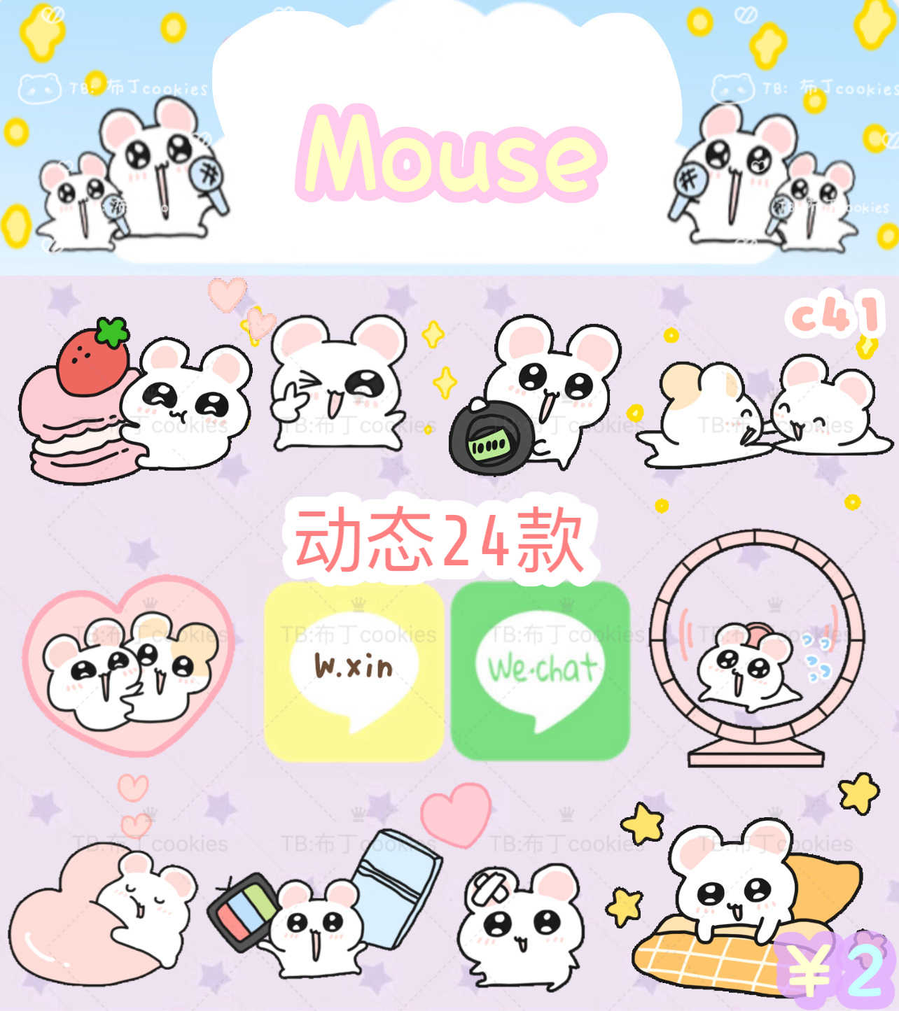 粉色gif - Top 100件粉色gif - 2025年12月更新- Taobao, image size:1284x1445