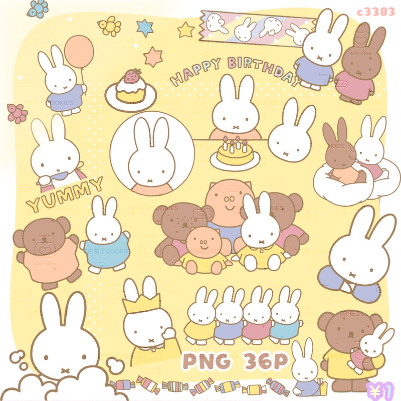 10 Static 36-Style Cartoon Cute Boris Miffy Miffy Rabbit Meier Rabbit Emoticon Pack Sticker Material Png 10 Static 36-Style Cartoon Cute Boris Miffy Miffy Rabbit Meier Rabbit Emoticon Pack Sticker Material Png