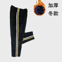 Primary and secondary school uniform trousers Sports pants yellow and white two bar trousers pure cotton neutral winter plus thickening