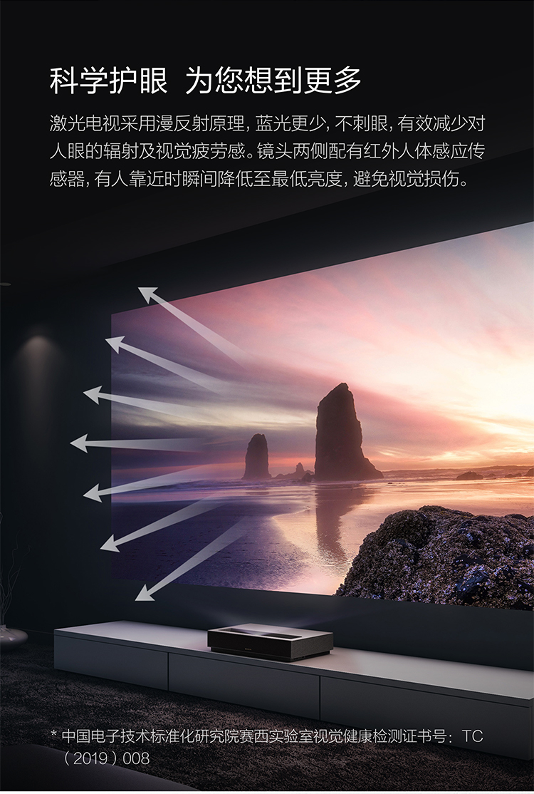 峰米 100寸 4K激光电视机 含菲涅尔柔性屏 图9