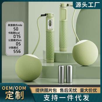 Cordless weight-bearing heavy ball counting skipping rope professional fitness fat burning cordless dual-purpose wire rope sporting goods