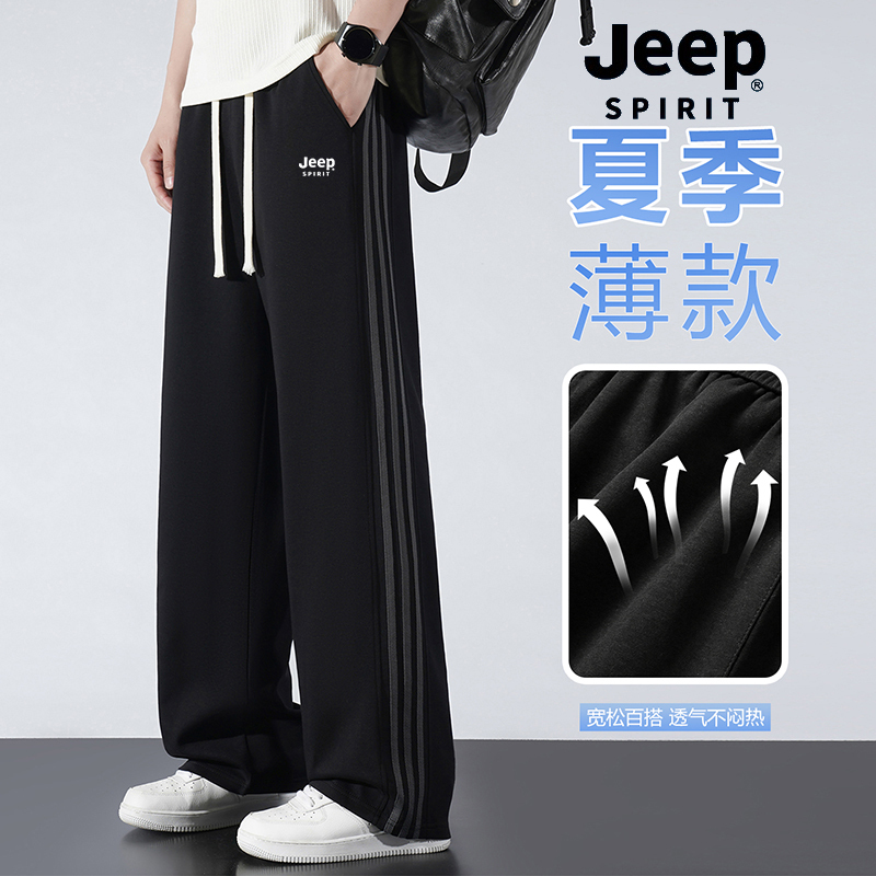 Jeep Summer Thin Sports Casual Pants for Men, Trendy Brand Loose Straight-Leg Sweatpants with Three Stripes, Black Long Pants