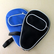 New to table tennis racket bottom plate gourd-shaped full beat set no words universal cost-effective bag bag bag