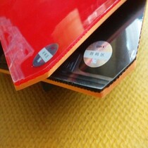 New to table tennis racket base plate anti-rubber sleeve rubber leather bottoming power type vacuum plastic sealing arc ring fast attack leather