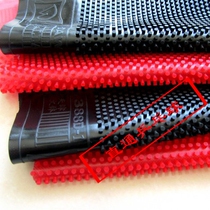 New long rubber king 388d-1 soft with pattern pure imported material large particle table tennis racket long rubber single rubber skin