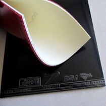 New German big 7 table tennis racket base plate anti-glue cover glue thin and soft internal energy viscous rubber