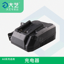 Dayi official store A6 series lithium angle grinder accessories battery charger