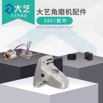 Dayi angle grinder 5801 accessories