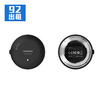  92 Rental Tamron lens focusing device TAP-in 01 Console Multi-function Canon Nikon bayonet rental