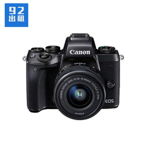  Rental micro single camera Canon EOS M5 15-45mm portable high-definition travel camera 92 shared rental