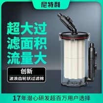 Nitli filter bucket No. 1 No. 2 chrysanthemum bucket front bucket fish tank external unpowered filter bucket fish tank filtration