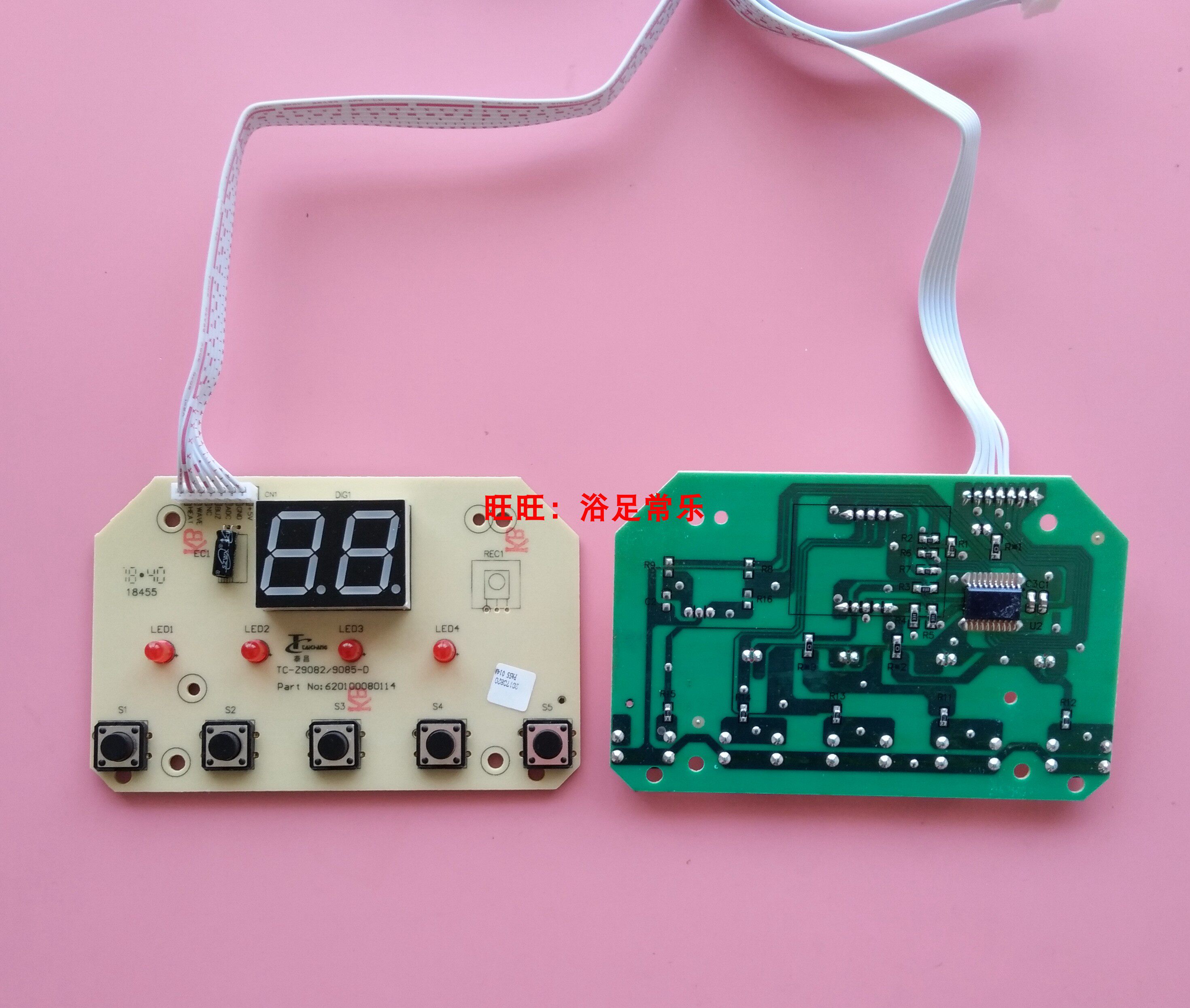 Taichang Foot Bath Control Board TC-Z9085 9082 Foot Basin Motherboard Display Operation Panel
