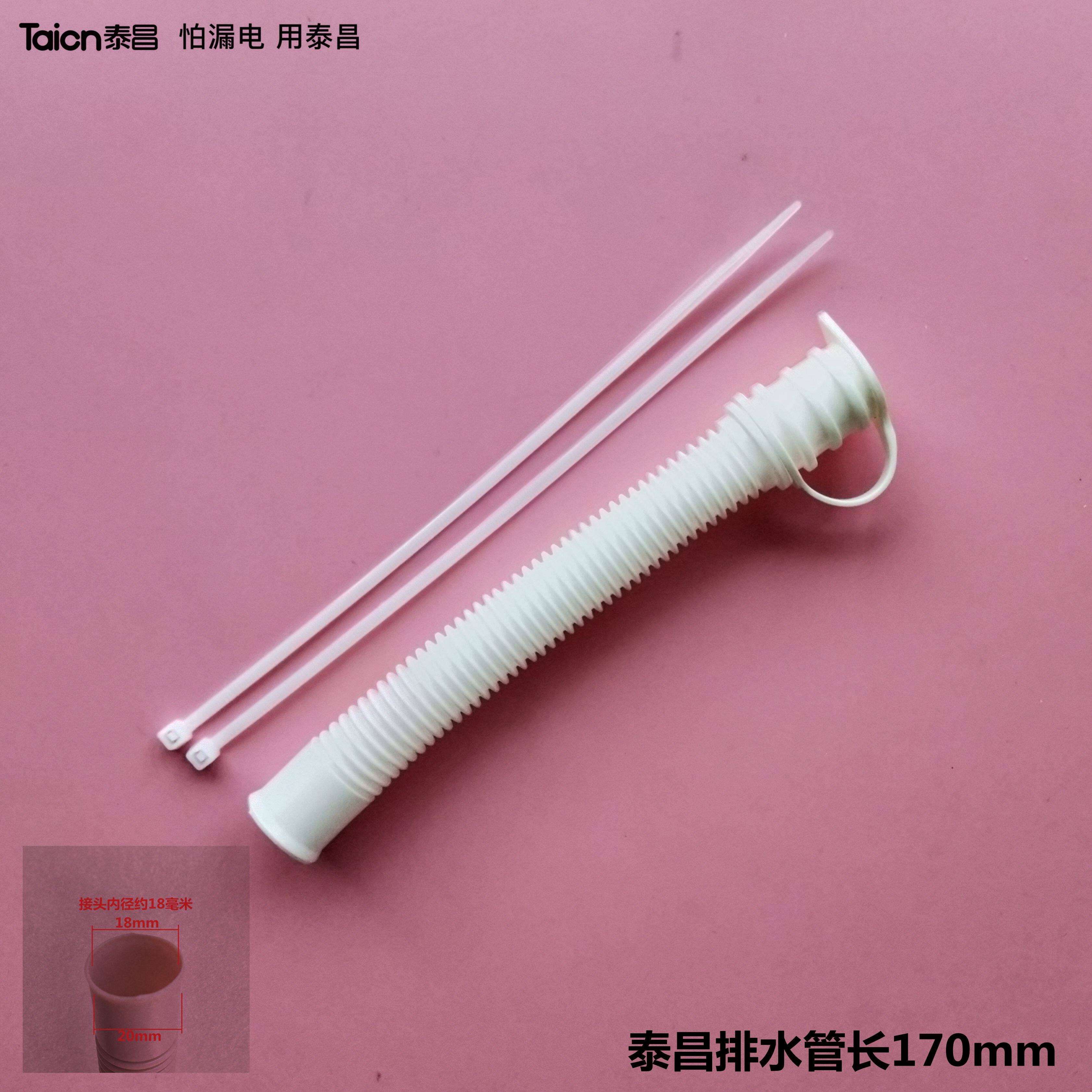 足浴盆洗脚盆泡脚桶排水管TC-Z9082：泡脚神器，舒缓疲劳的秘密武器
