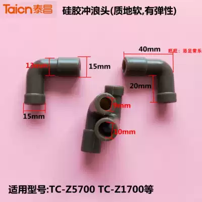 Taichang foot bath basin surfing drain faucet nozzle nozzle nozzle nozzle silicone surf head