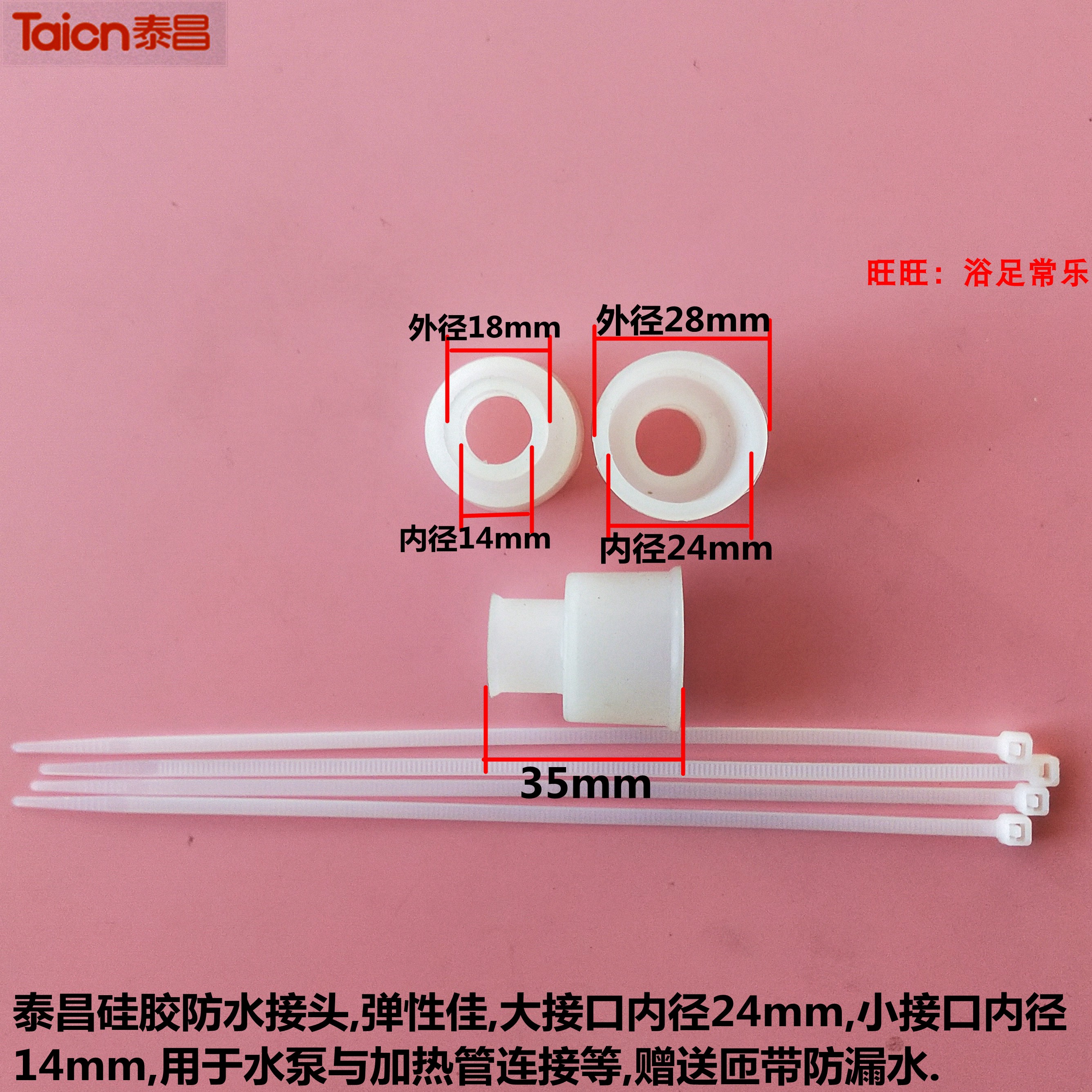 Footbath tub washing footbath Foot Bath Accessories Joint Hose Silicone Hose Techang Connect Pipe Fittings