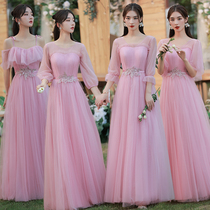 Pink Bridesmaid Service 2022 New Fairys Sister Chefs Wedding Night dress Dress Woman slim and long sleeve Summer