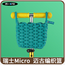 Swiss micro Migo Magu woven basket childrens scooter accessories bicycle storage basket storage bag