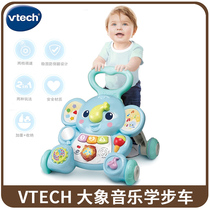 VTech Elephant Music Walker Infant Baby Adjustable Speed ​​Push Walker Early Education Toy 1-3 Years Old