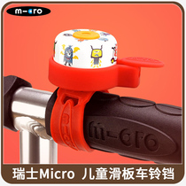 Swiss Micro Micro Magu childrens scooter bell childrens car accessories unicorn rocket monster dinosaur