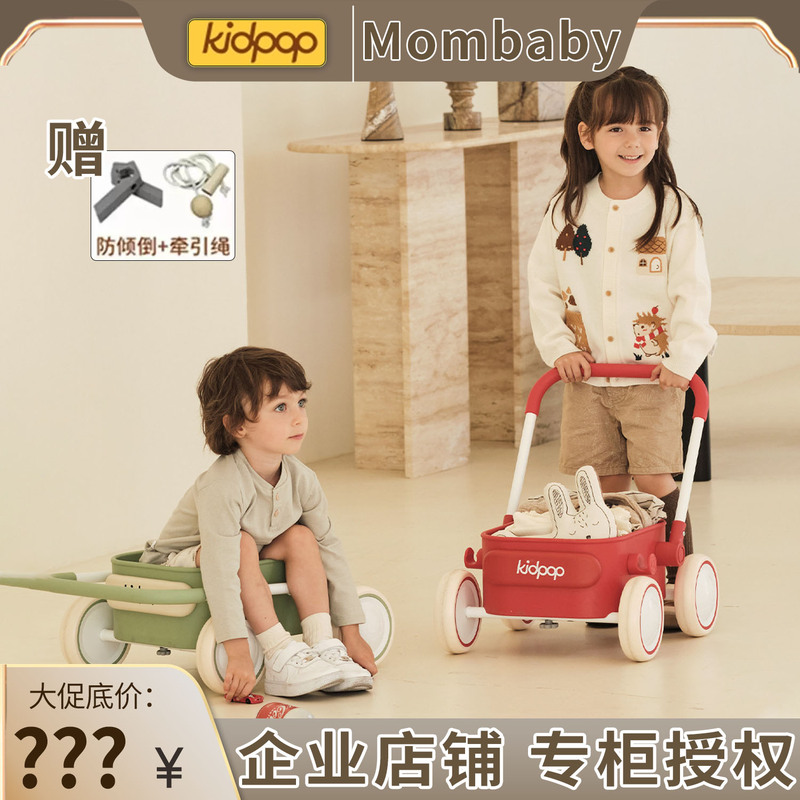 Kidpop Baby Walker Stroller 1-3 Years Old Children's Stroller Toy Car Baby First Birthday Gift Walker
