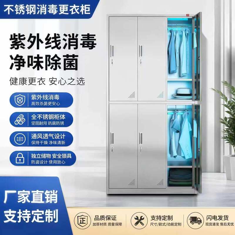 304 Stainless Steel Inclined-Top Locker Cabinet for Food Factory Purification Workshop Employees, Uv Disinfection Changing Locker, Storage Cabinet 304 Stainless Steel Inclined-Top Locker Cabinet for Food Factory Purification Workshop Employees, Uv Disinfection Changing Locker, Storage Cabinet