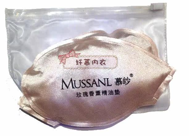 Coques pour soutien-gorge - Ref 812704 Image 6