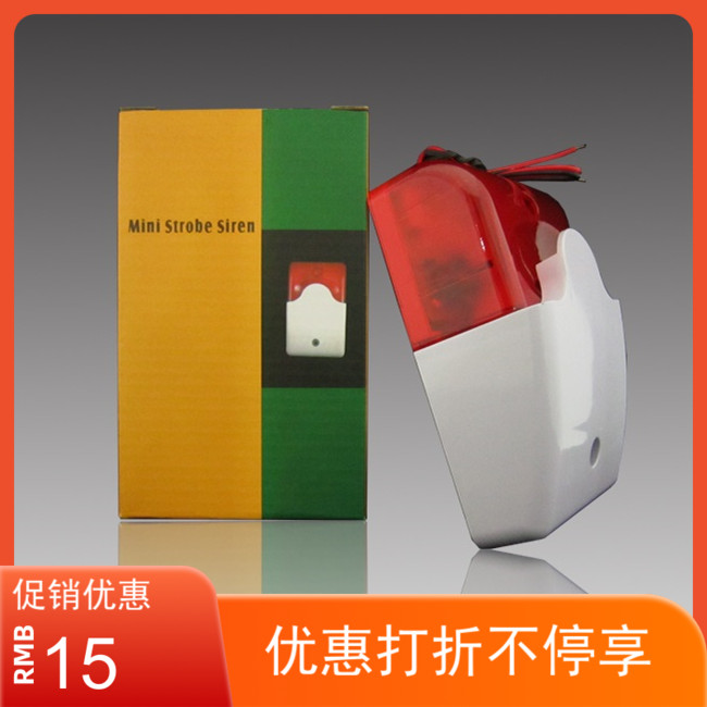 Anery letter new 103 sound and light 12V audible and visual alarm 24V horn 220V sound and light alarm 110 decibel quality 