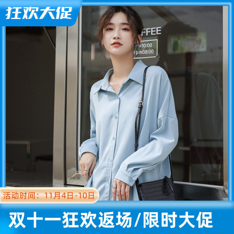 JOLIMENT blue shirt women's design sense niche 2022 autumn new temperament thin long-sleeved chiffon top