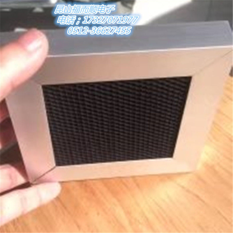 Customizable aluminium-based mesh activated carbon aluminium-based aluminium-based honeycomb photo-catalyst filter screen