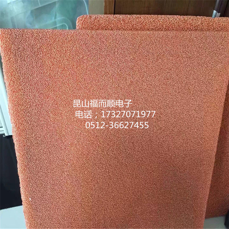 Porous Foam Copper Metal New Energy Foam Electrolytic Material 8mm Foam Nickel Porous Foam Copper