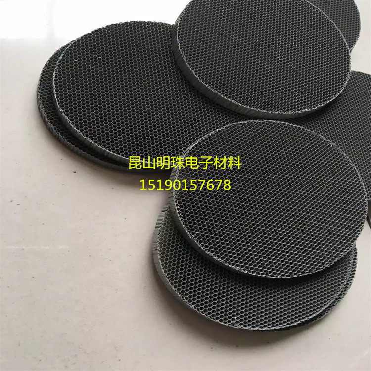 Manufacturers direct sales aluminum cellular photocatch filter 2 0 photocatalyst filter 3 0 quick customization
