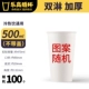 Случайная 500 мл двойная фанера Кубка 100