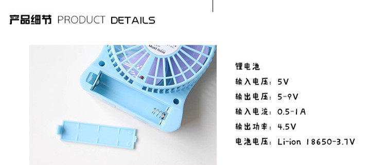 Ventilateur USB - Ref 399609 Image 26