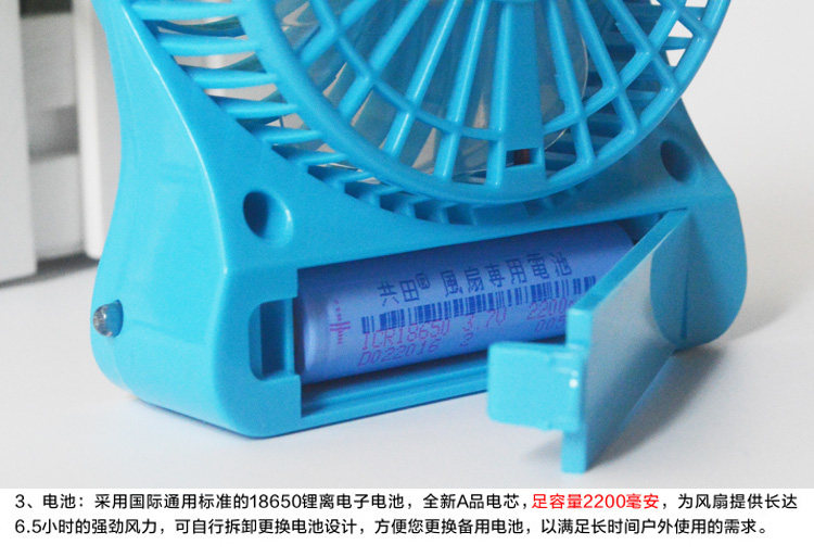 Ventilateur USB - Ref 399609 Image 15