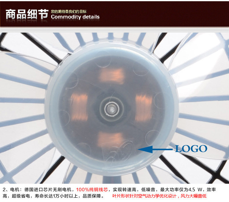 Ventilateur USB - Ref 399609 Image 14