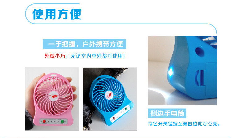 Ventilateur USB - Ref 399609 Image 12