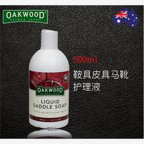 Australian Oakwood Saddle Care Cream Horse Saddle Harness Leather Cleaning Liquid Soap Care Cream
