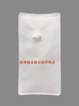 Massage Chair Cushion Lower Air Bag Buttocks Single Layer Air Bag Accessories