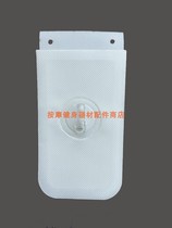 Rongtai massage chair RT-Z05 plantar airbag foot airbag 4-layer inflatable bag