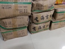 专业马舔砖马盐砖喜马拉雅盐砖 马匹保健 矿物质微量元素 一箱4个