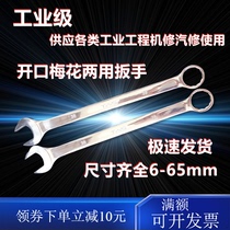 Dual-purpose wrench open plum 21 23 25 26 27 28 29 36 38 41 46 50 55 60 65